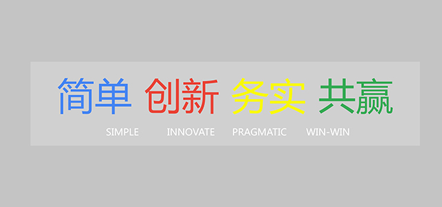 惠州高盛达科技有限公司